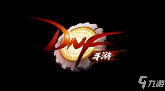 《DNF手游》韩服翻译中文界面分享
