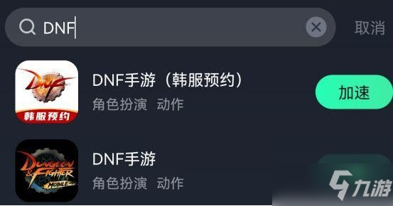 dnf手游韩服几点开服？3月24日开服时间表