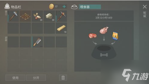 地球末日生存如何养狗 地球末日生存养狗方法介绍