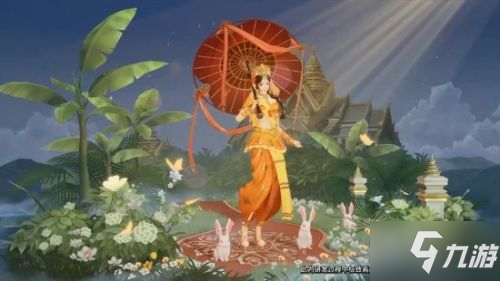 王者荣耀联动86版西游记：公孙离玉兔公主皮肤，活动最低价格532点券