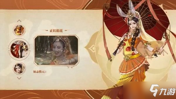 《王者荣耀》公孙离玉兔公主皮肤展示 灵动轻盈明艳动人