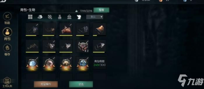 《黑暗与光明手游》魔化熊打法详解