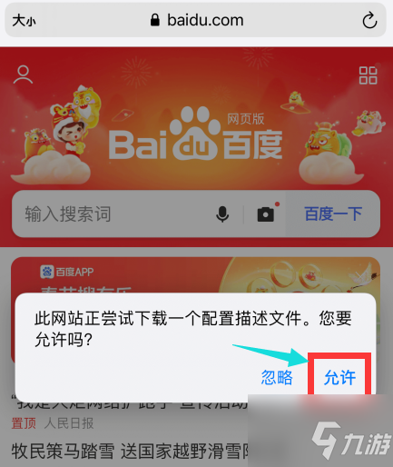 DNF手游韓服漢化補(bǔ)丁下載為什么失敗？韓服補(bǔ)丁下載失敗解決步驟分享！