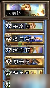 《炉石传说》至少我还有炸鸡任务怎么做