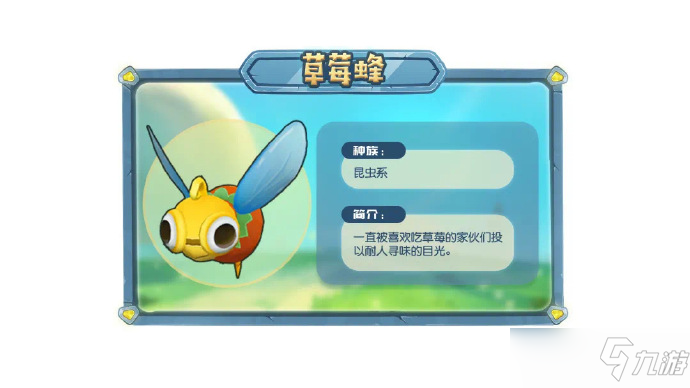 摩尔庄园手游精灵成长值怎么提升？精灵成长值图鉴大全[多图]