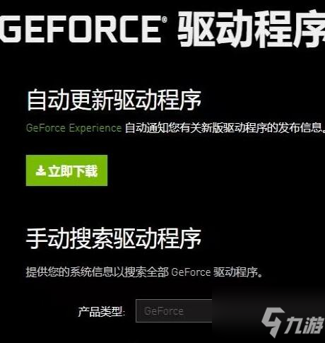 《DNF手游》韩服游戏未响应解决方法汇总分享