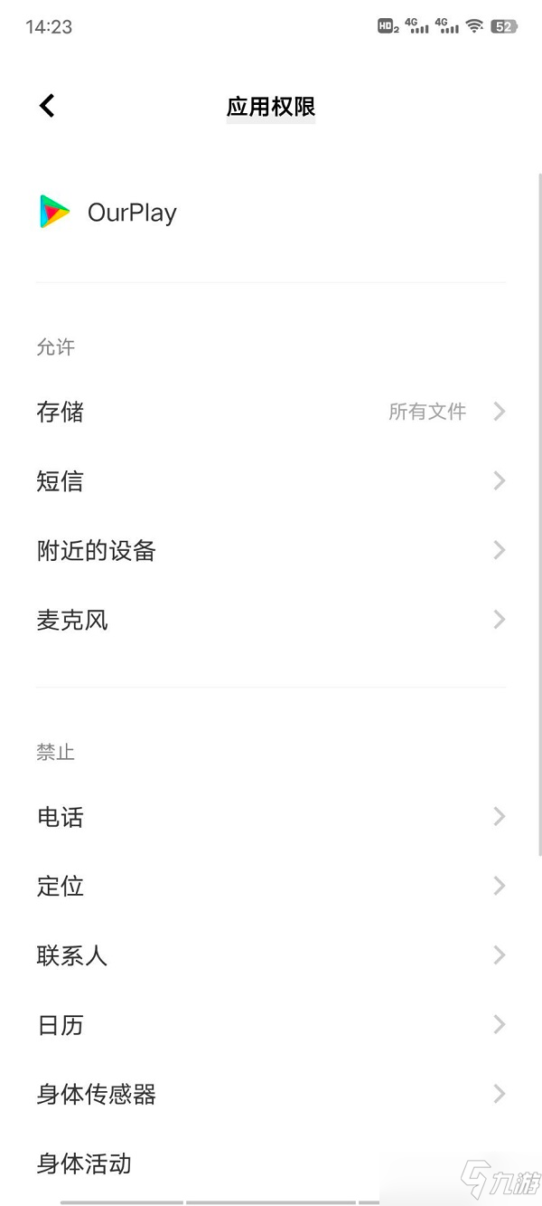 地下城与勇士手游韩服闪退解决方法