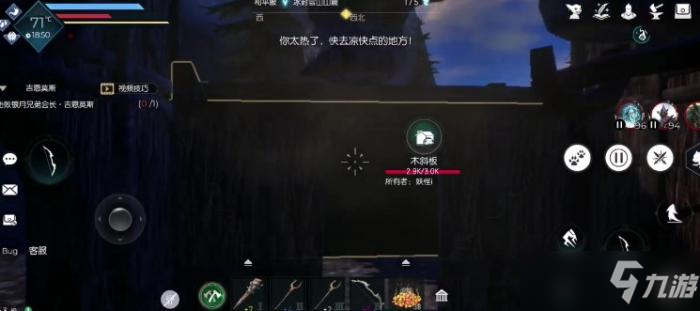 《黑暗与光明手游》魔化熊打法详解