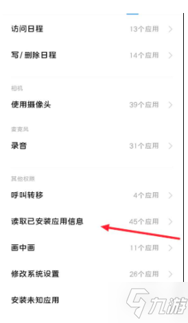 dnf手游韩服sdk是怎么回事 地下城与勇士手游弹窗翻译和解决方法