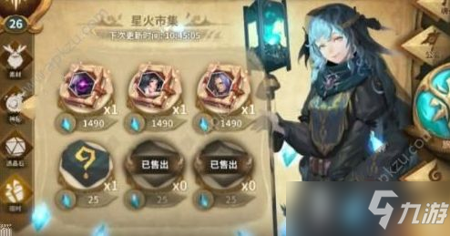 《万象物语》使用技能书方法分享 如何使用技能书