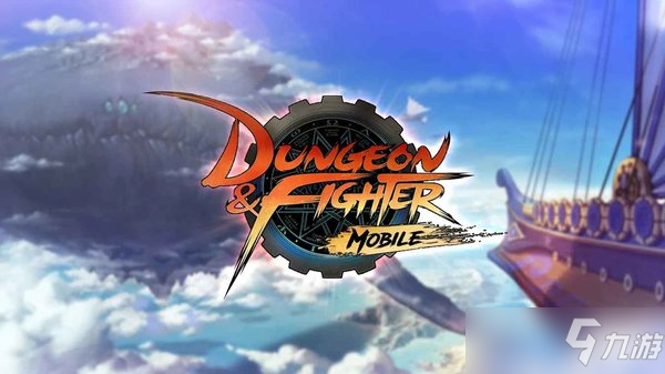 dnf手游搬砖攻略低练度 dnf手游搬砖能赚钱吗