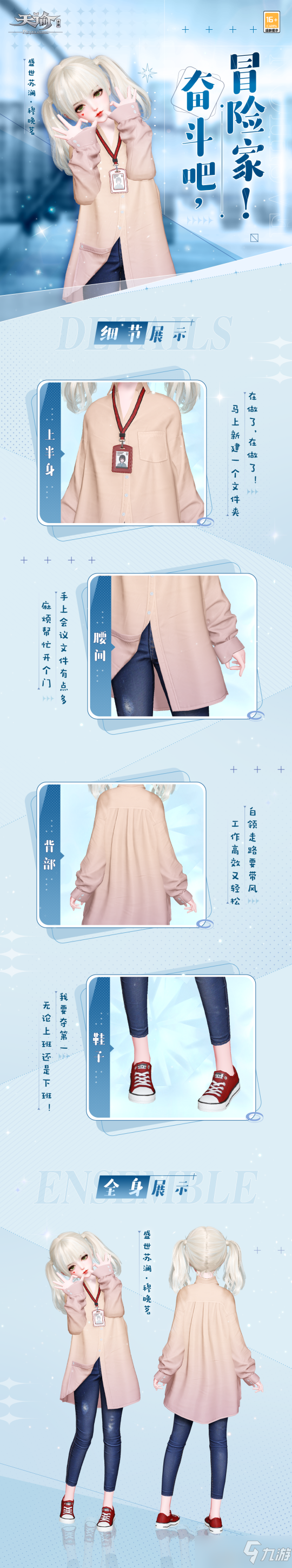 龙渊历练优化新画卷火热来袭 福利加码等你拿