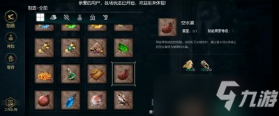 黑暗与光明肉食饲料怎么得 肉食饲料获得方法介绍