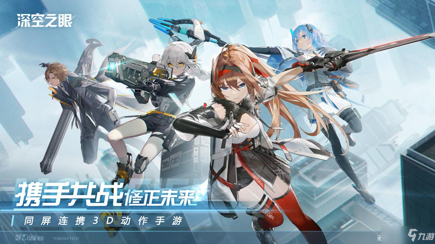 《深空之眼》常国立角色搭配攻略