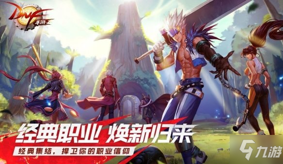 《DNF手游》韩服IOS设置中文的方法 韩服IOS能设置中文吗