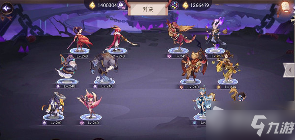 《上古有灵妖》共工试炼怎么打