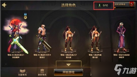 dnf手游搬砖能赚钱吗 dnf手游搬砖攻略低练度
