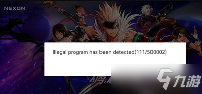 dnf韩服1004进不去怎么办 1004进不去解决方法介绍