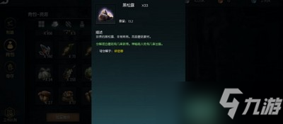 黑暗与光明宠物饲料怎么做 宠物饲料制作材料介绍