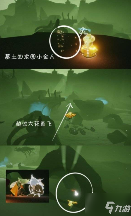 光遇骑士跪先祖还会复刻吗2022 光遇骑士跪先祖介绍一览