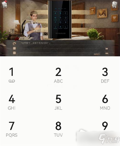 《MSTORY》全章节通关攻略
