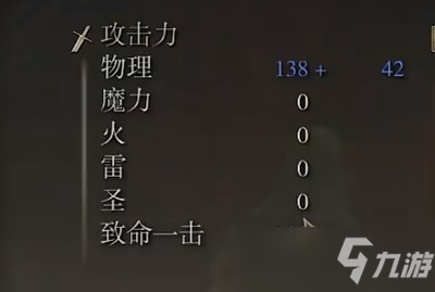 艾尔登法环老将的军旗在哪拿