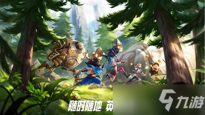 《英雄联盟手游》英雄联盟3月23日登录不上怎么办 3月23日为什么登录不上