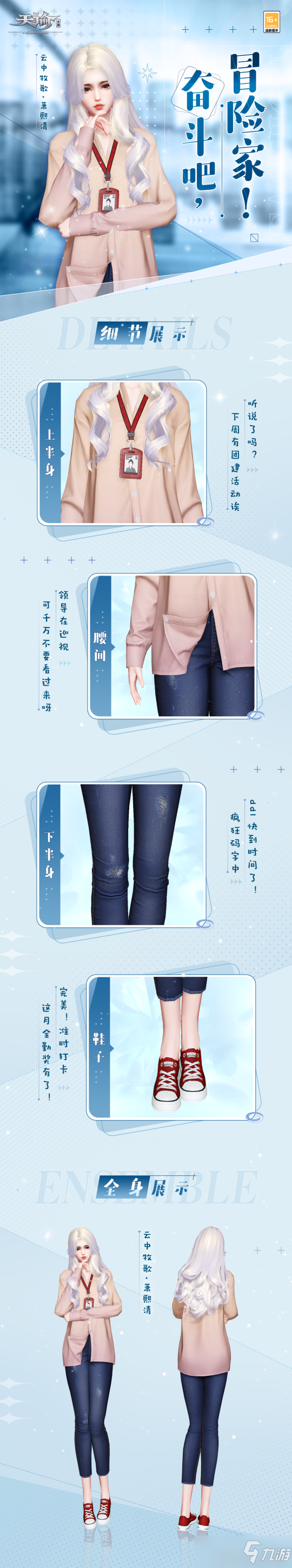 龙渊历练优化新画卷火热来袭 福利加码等你拿