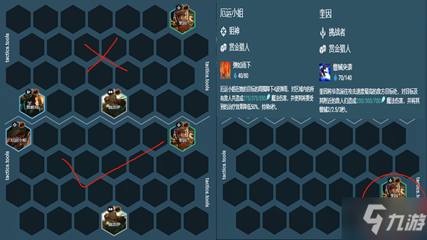 金鏟鏟之戰(zhàn)S6.5五費(fèi)三賞金陣容玩法推薦