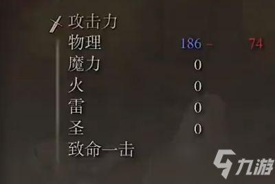 艾尔登法环颜面盾怎么用