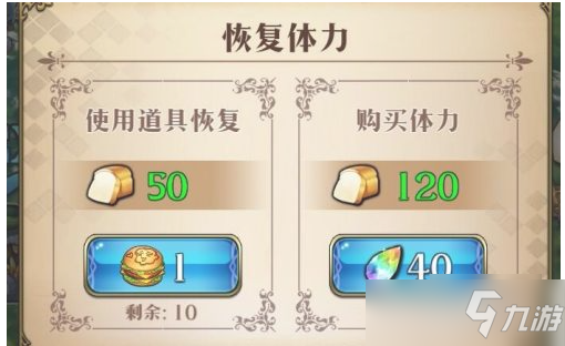 《梦幻模拟战》如何练级？快速升级攻略