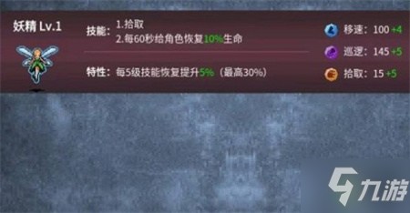 地下城割草大黄蜂获取途径