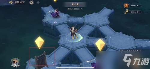 《武林闲侠》剑魔地宫活动