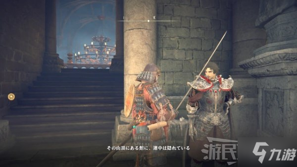 《艾尔登法环》1.03狄亚罗斯支线任务攻略 狄亚罗斯位置及奖励介绍