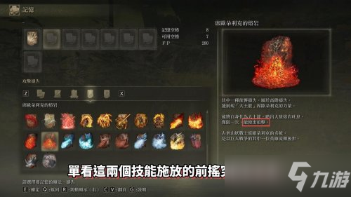 艾尔登法环纯信仰PVP战斗技巧介绍