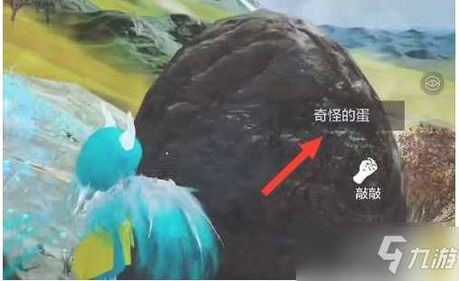 《妄想山海》获得霸王龙方法介绍