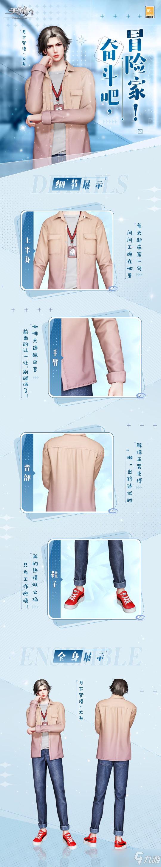 龙渊历练优化新画卷火热来袭 福利加码等你拿