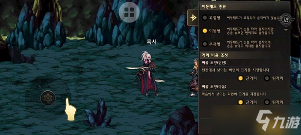 《dnf手游》韩服怎么翻译成中文