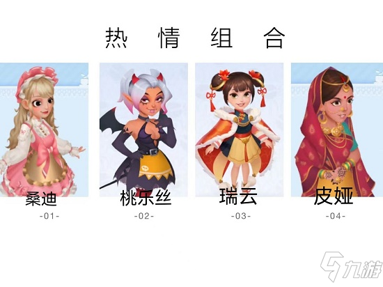 开间小店员工最佳搭配是什么 开间小店员工最佳搭配推荐攻略