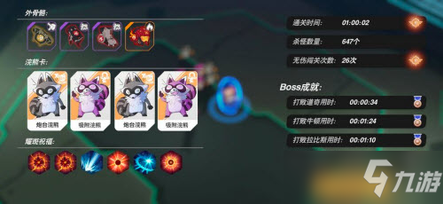 《浣熊不高兴》联机攻略