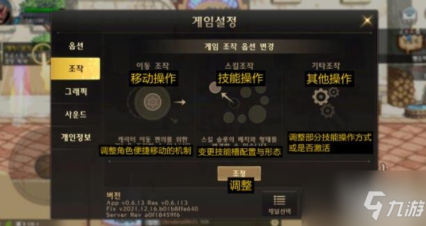 dnf手游韩服汉化界面一览 dnf手游韩服翻译中文大全