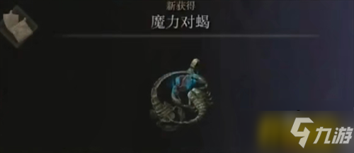艾尔登法环赛尔维斯支线任务怎么做-赛尔维斯支线任务完成攻略