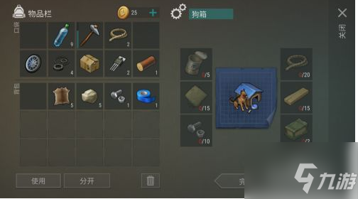 地球末日生存如何养狗 地球末日生存养狗方法介绍