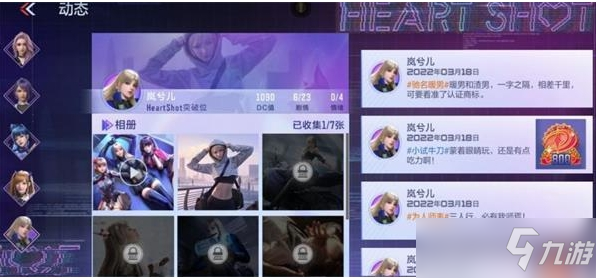 cf手游岚兮儿第三章剧情100%通关方法一览