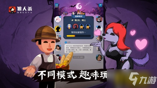 狼人杀技巧：狼人杀炸身份技巧解析