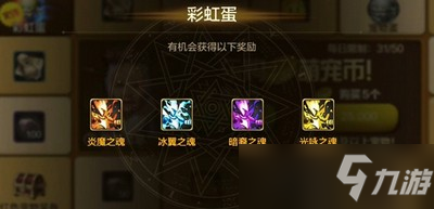 dnf手游韩服18+和12+区别是什么 8+和12+区别分析