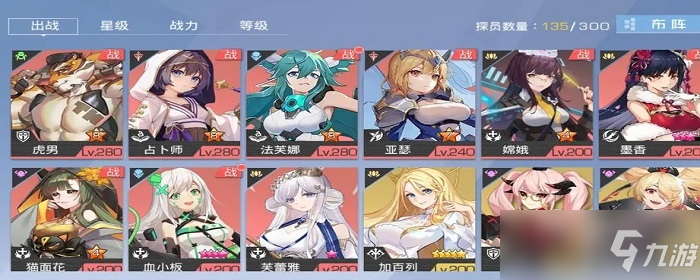 <a id='link_pop' class='keyword-tag' href='https://www.9game.cn/shuangshenghuanxiang/'>双生幻想</a>亚瑟传记怎么过