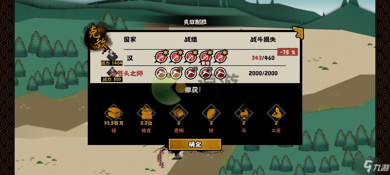 无悔华夏子弟兵怎么召唤