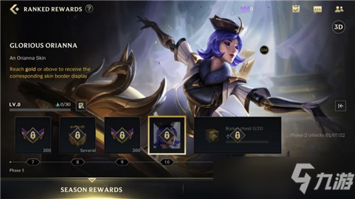 LOL手游S4赛季即将结束 玩家会重置到什么段位