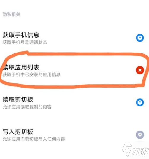 《韓服DNF手游》檢測到非法程序怎么辦 檢測到非法程序解決方法